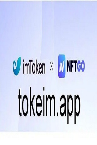 imtoken官方下载2.9.9的简单介绍-imtoken钱包可以购买