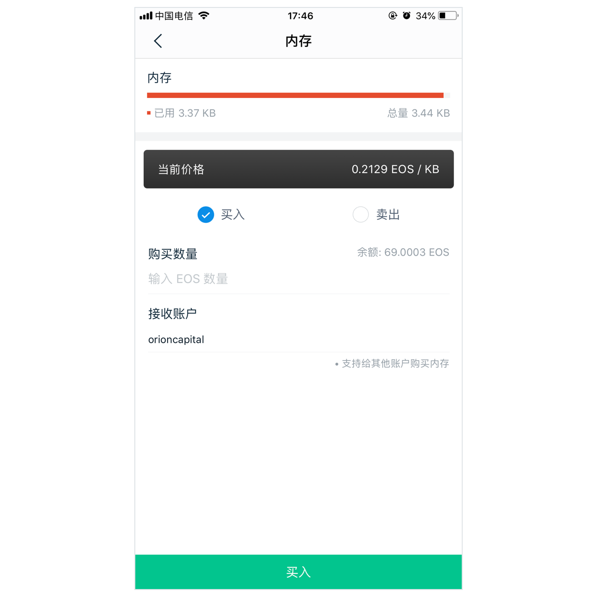 imtoken钱包如何修改密码_imtoken钱包忘记密码怎么改