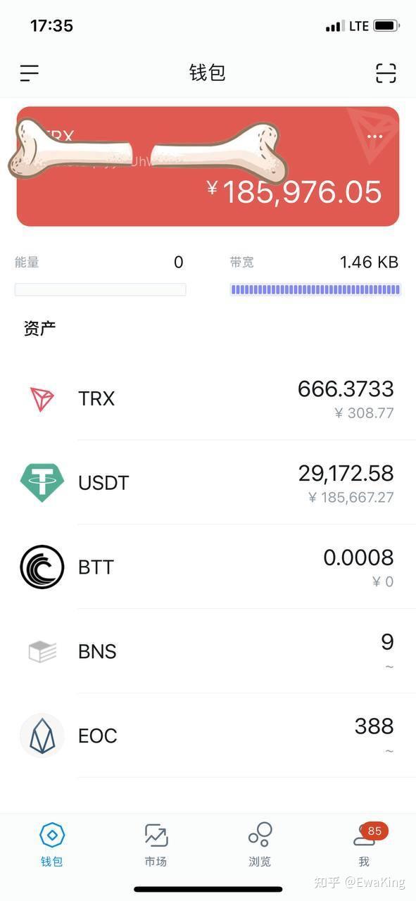 官网下载imToken最新版-imtoken官网下载 tokenim