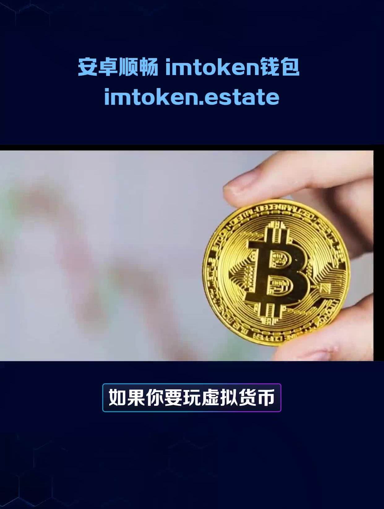 imtoken钱包fil(imToken钱包是冷钱包吗?)