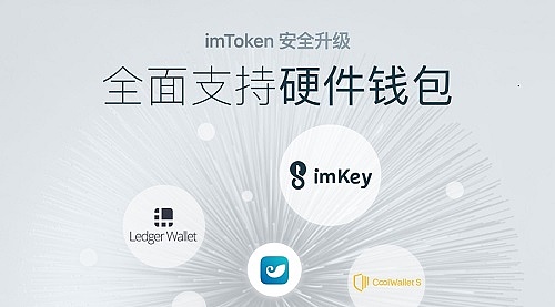 imtoken钱包提现人民币-imtoken钱包怎么提现人民币