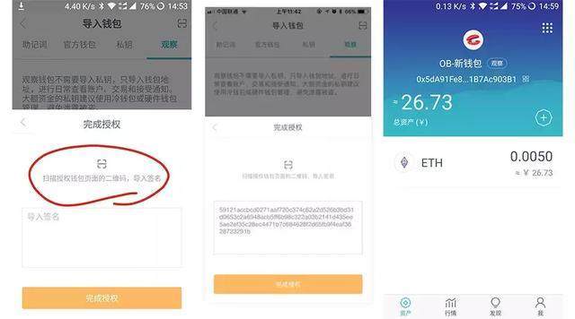 imtoken钱包TRX能量冻结的简单介绍