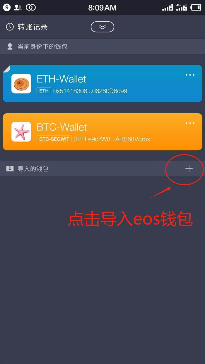 [imtoken钱包合法吗]imtoken钱包还能用吗